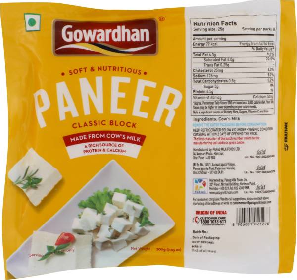 Gowardhan Classic Block Paneer