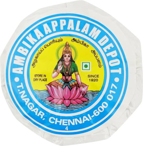 Ambika No.4 Appalam 50 nos